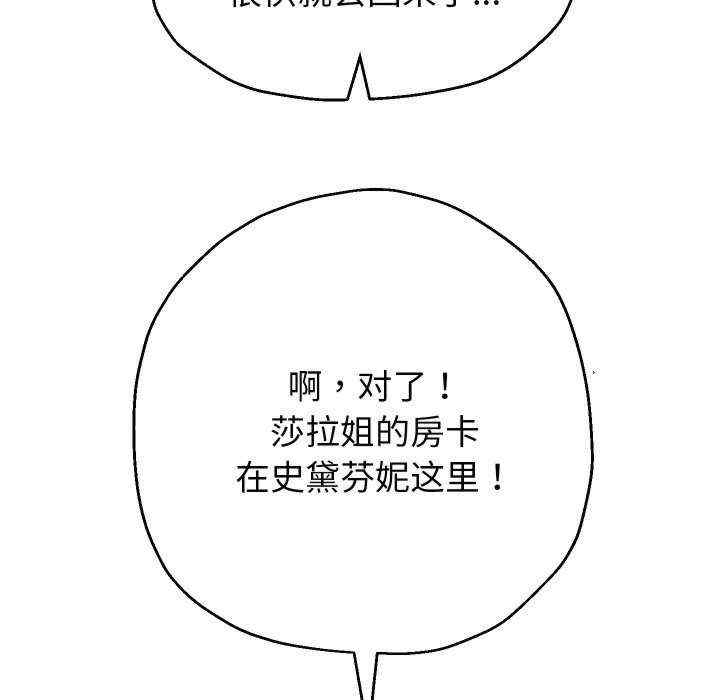 第98张
