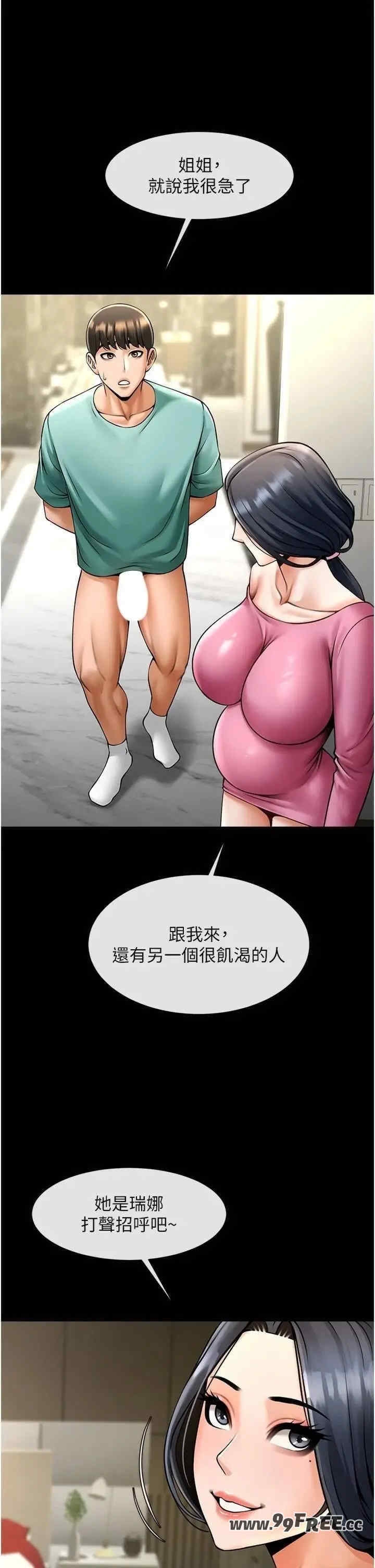 第25张