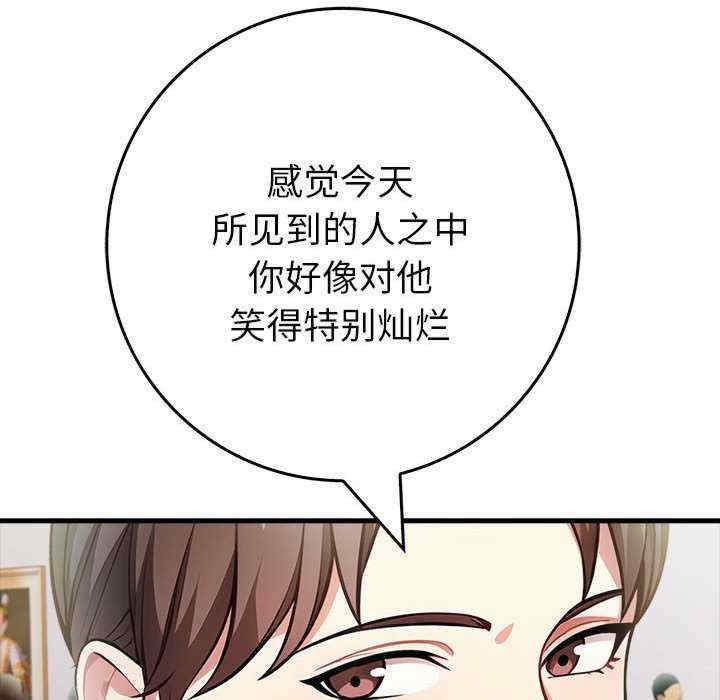 第32张