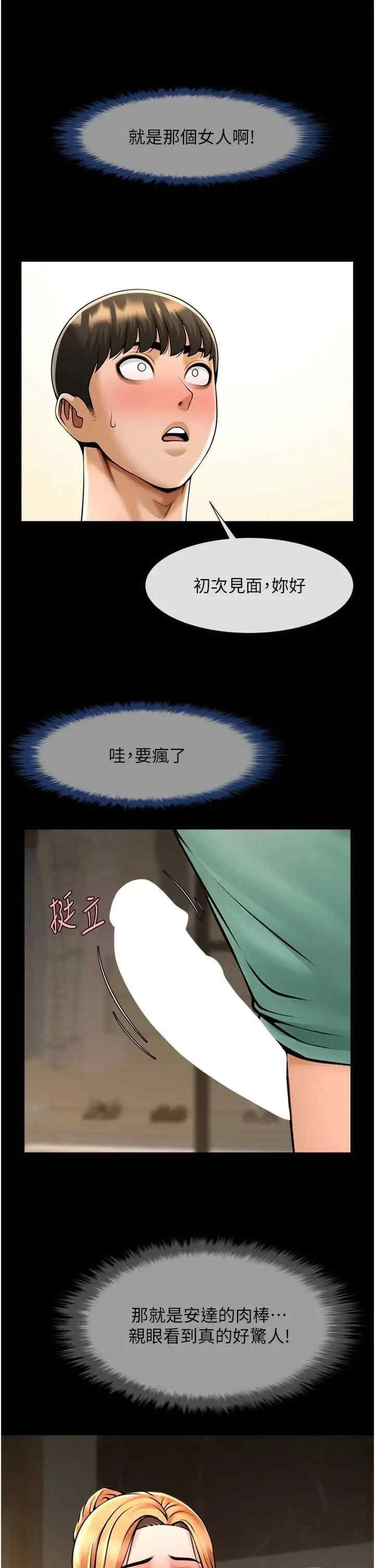 第27张