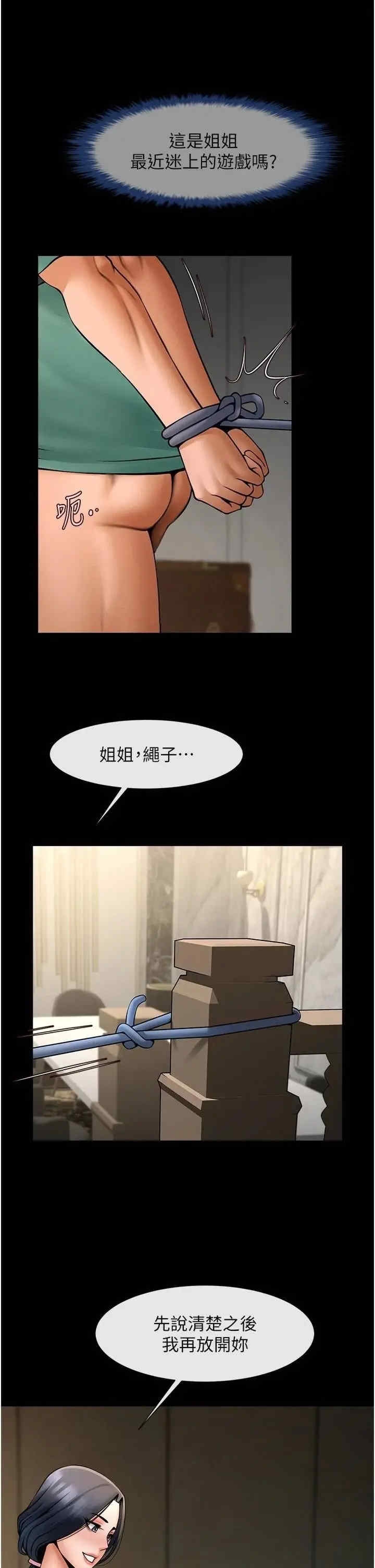 第29张
