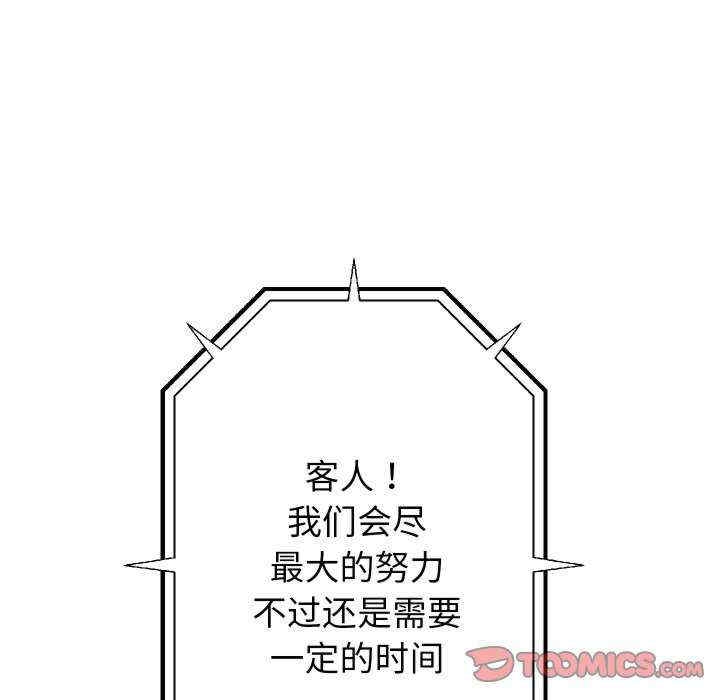 第107张