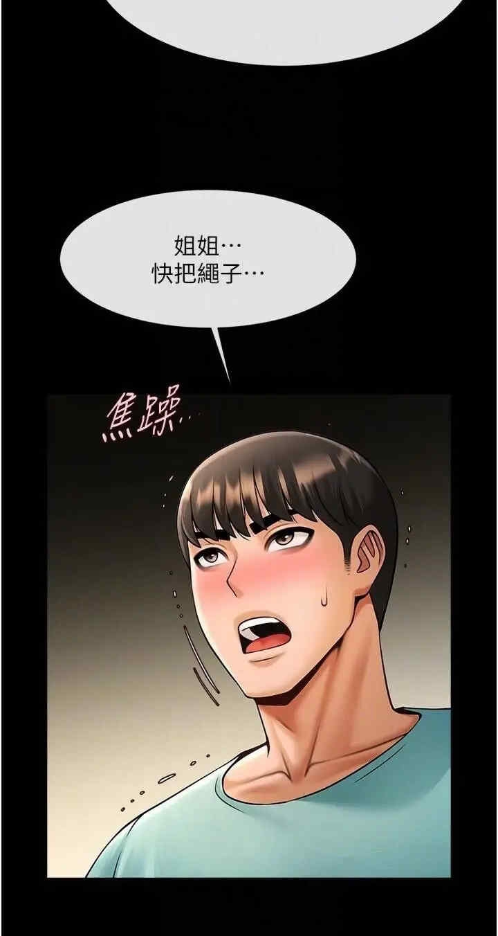 第34张