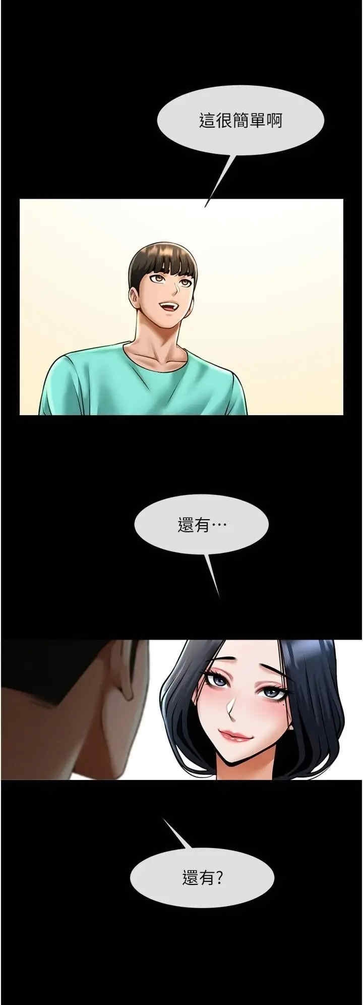 第36张