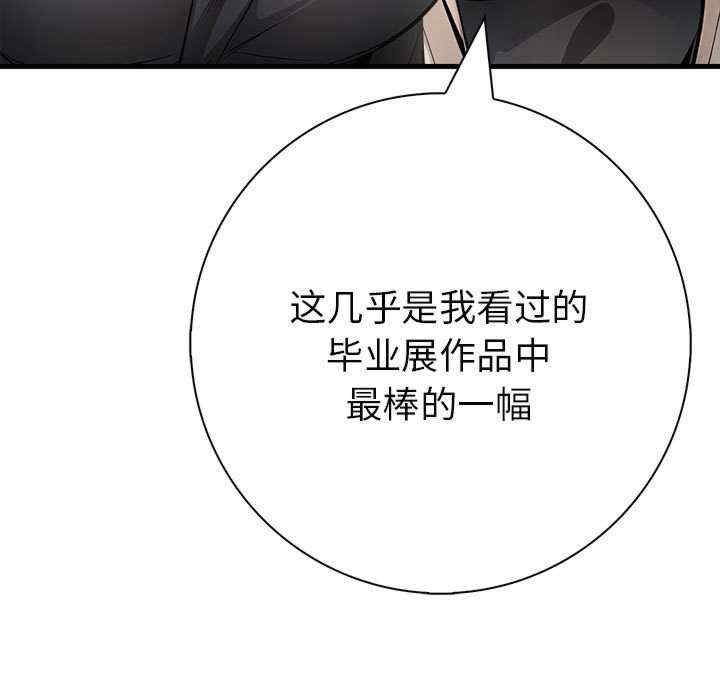 第113张
