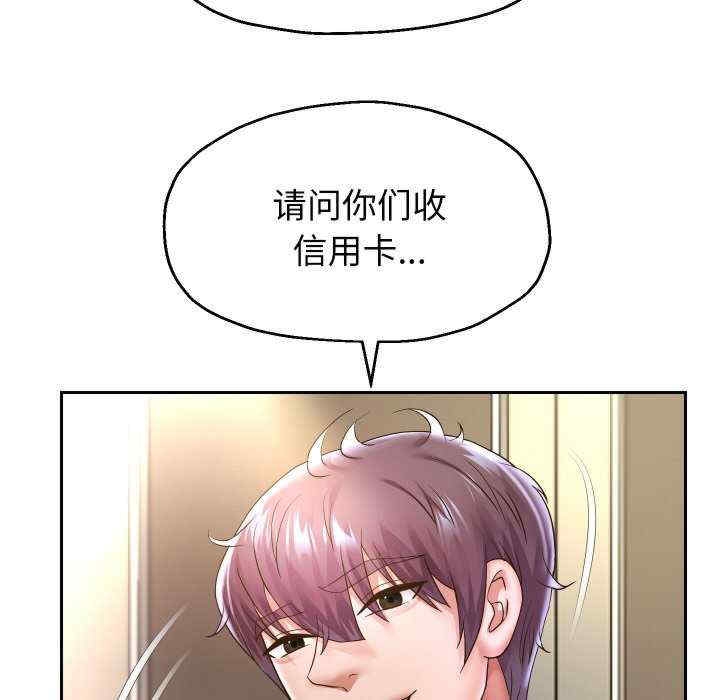 第79张