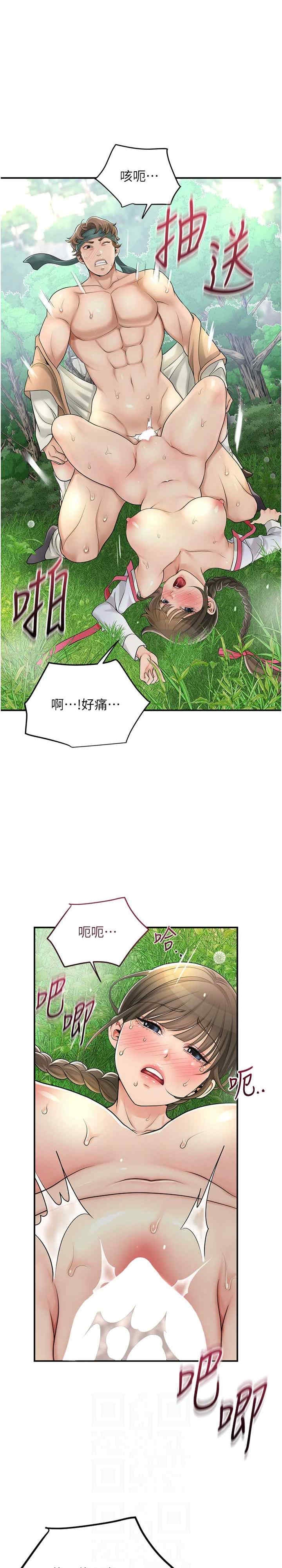 第21张