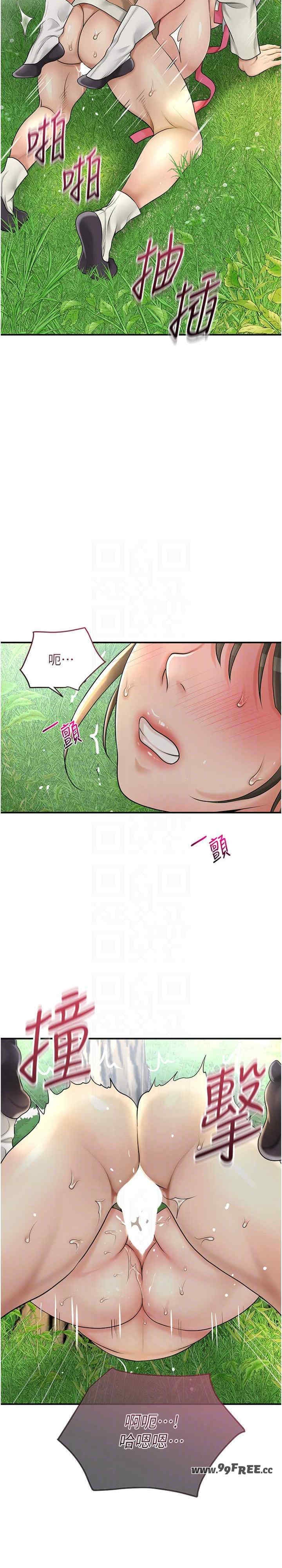 第23张