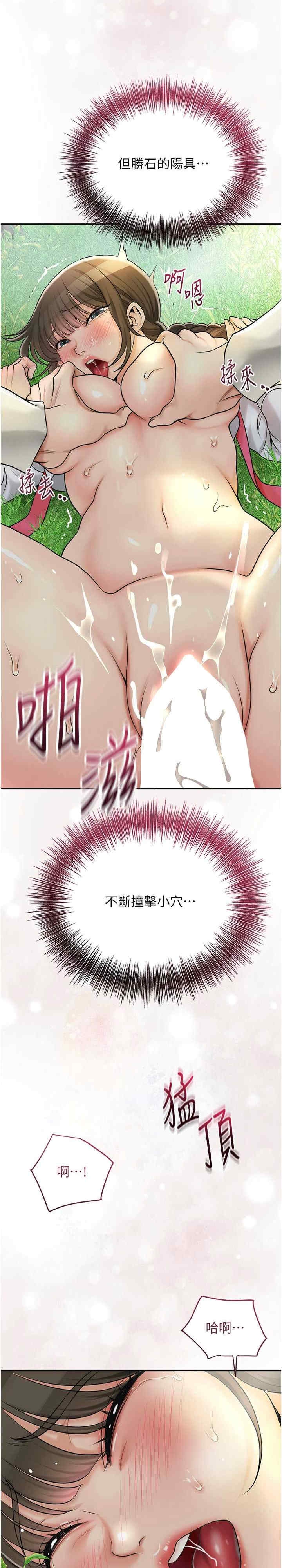 第26张