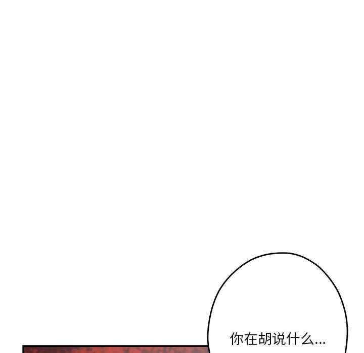 第86张