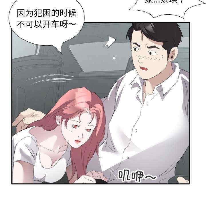 第41张