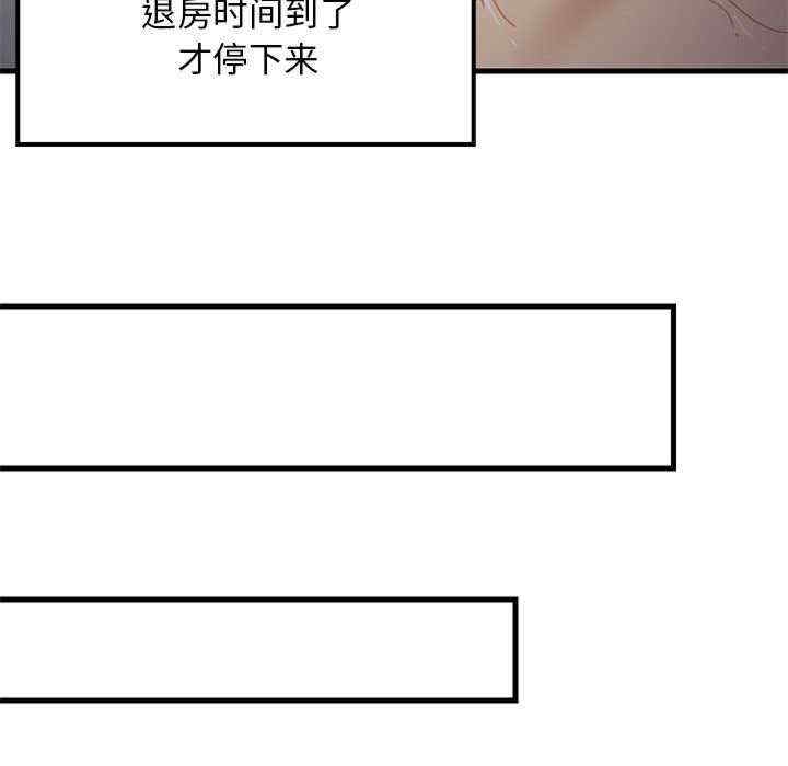 第156张