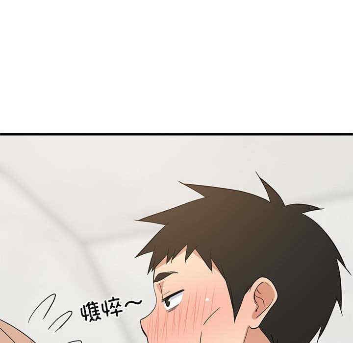 第182张