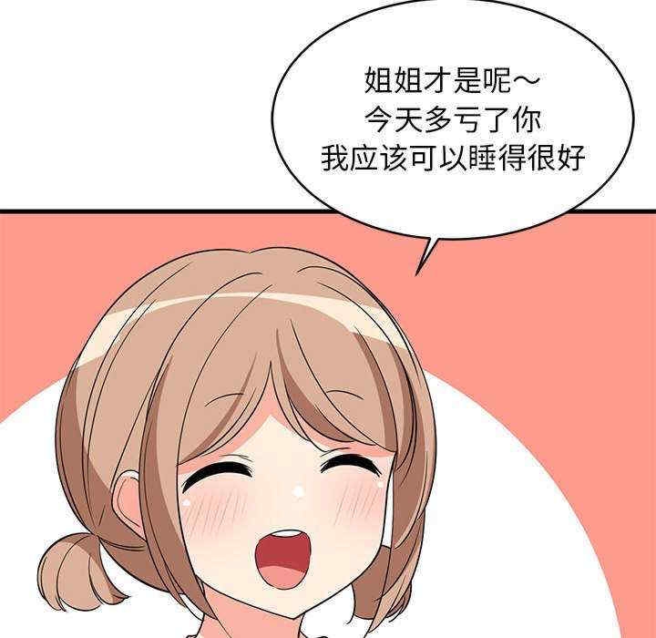 第32张