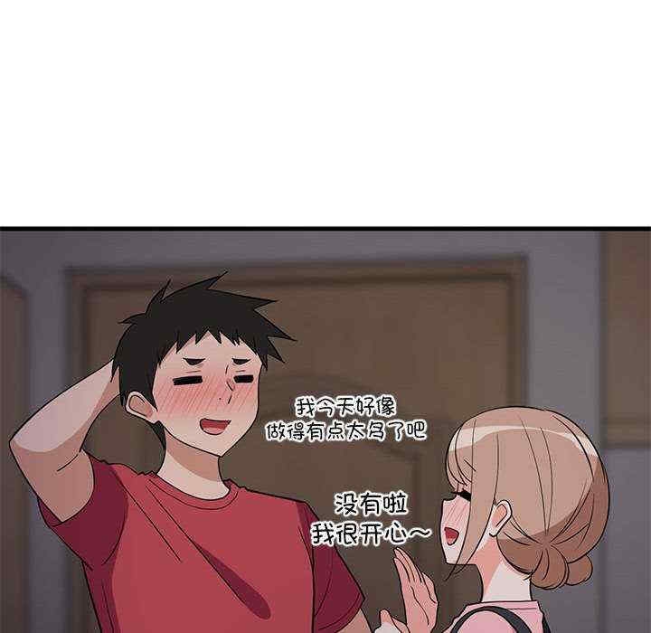第38张