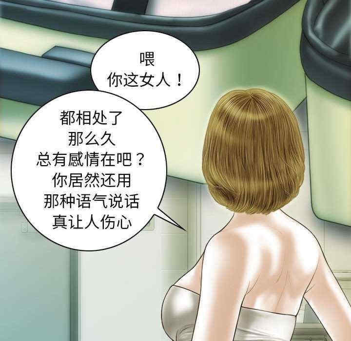 第104张