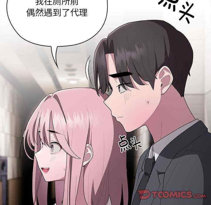 第66张