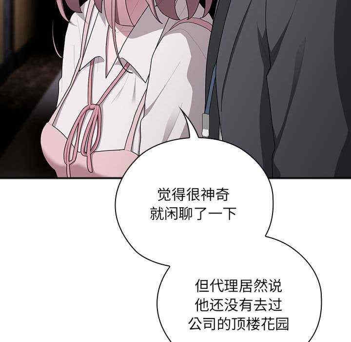 第67张