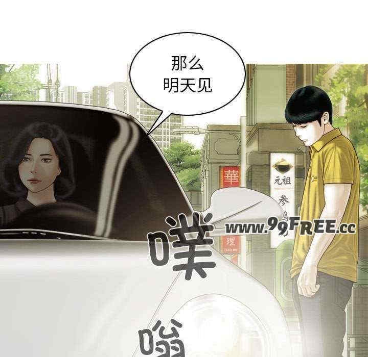 第36张