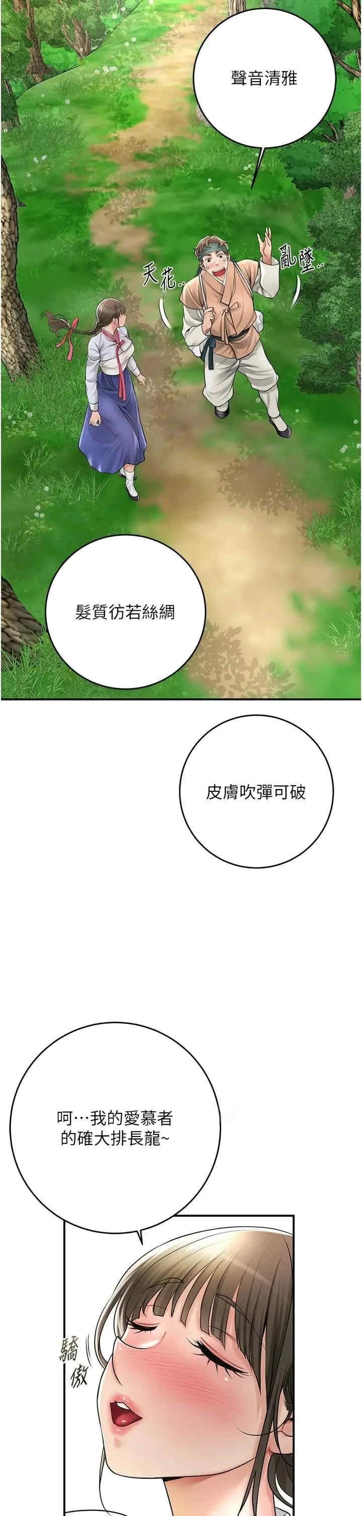 第19张