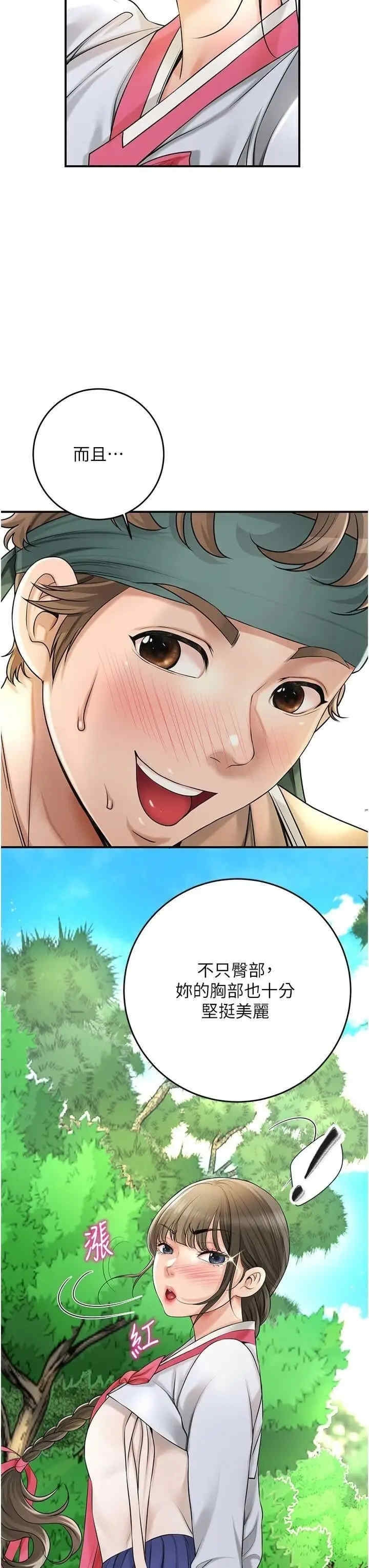 第20张