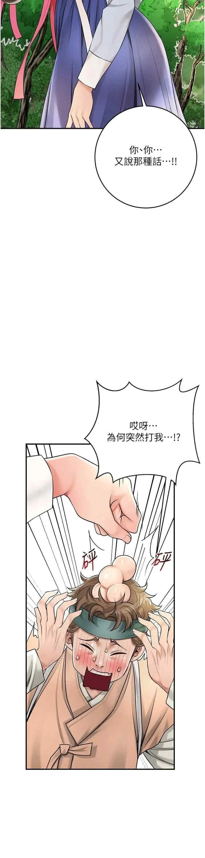 第21张