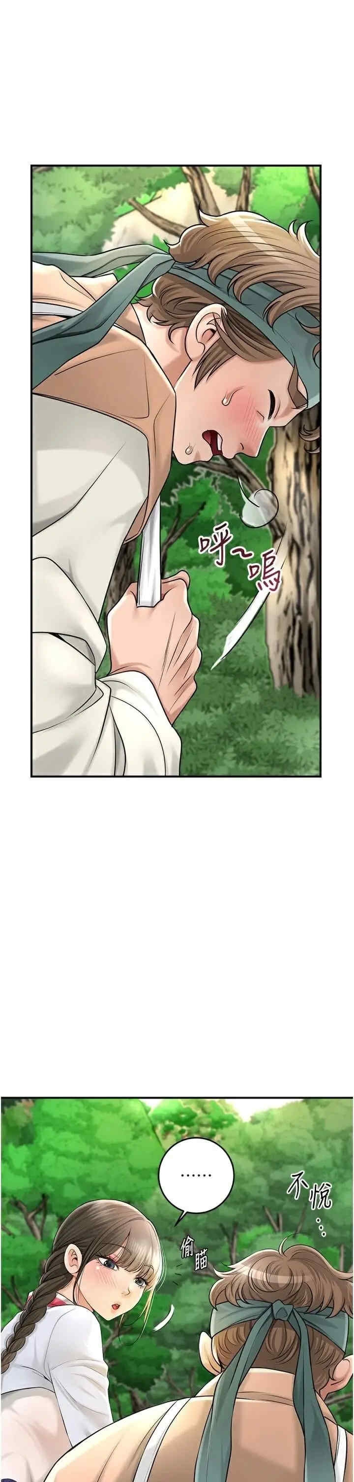 第25张