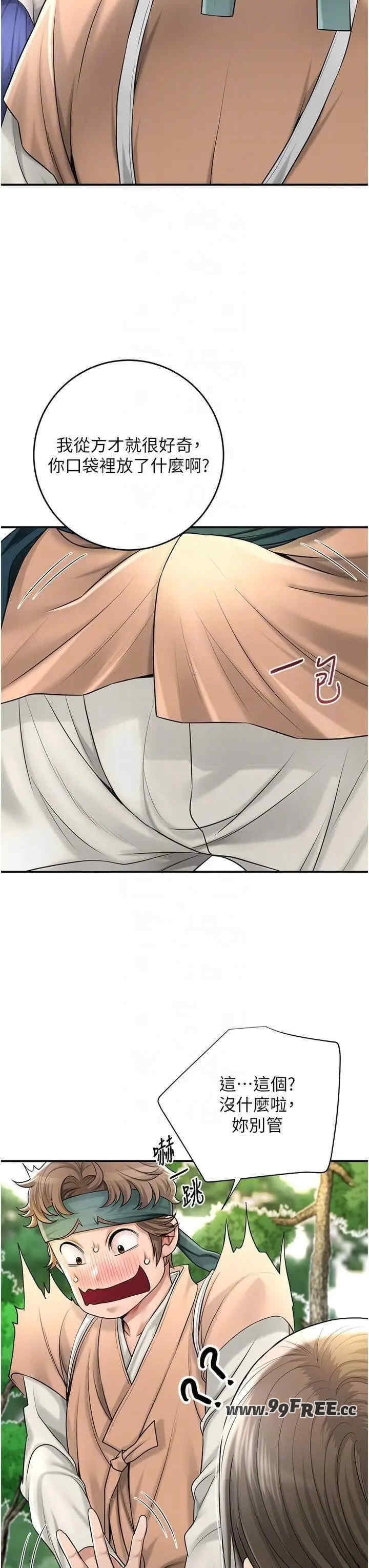 第26张