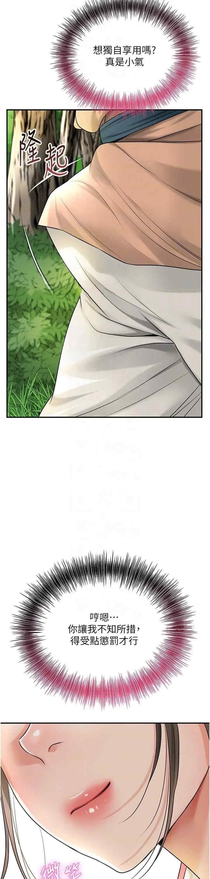 第28张