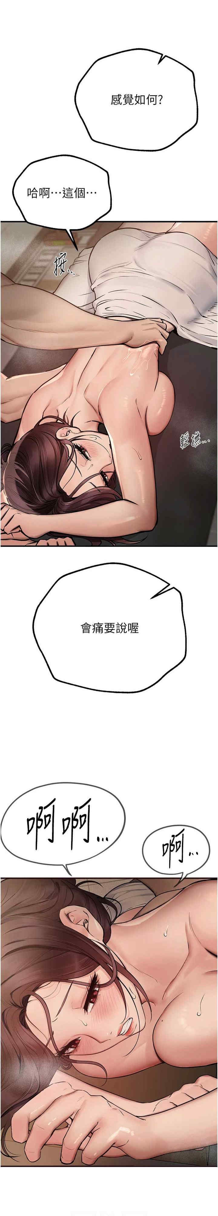 第25张