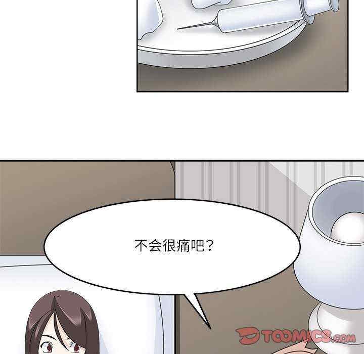 第40张