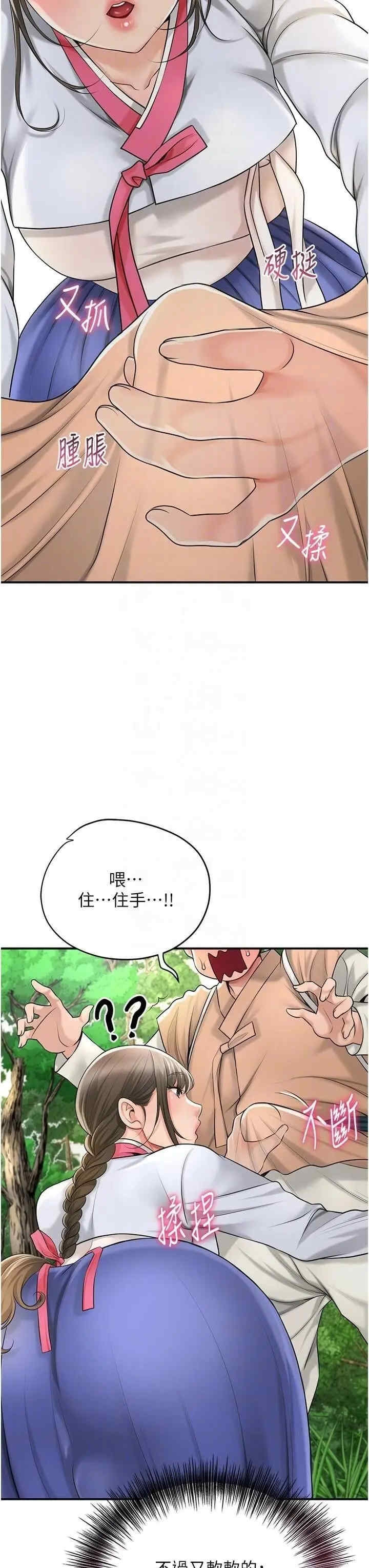 第32张