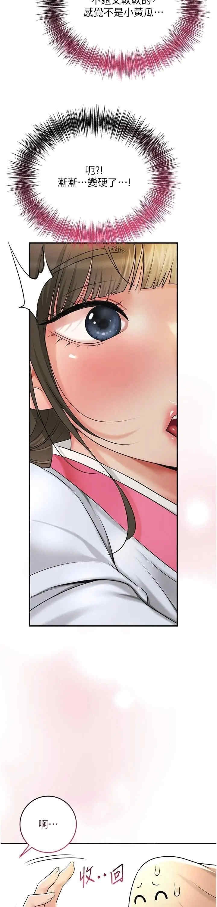 第33张