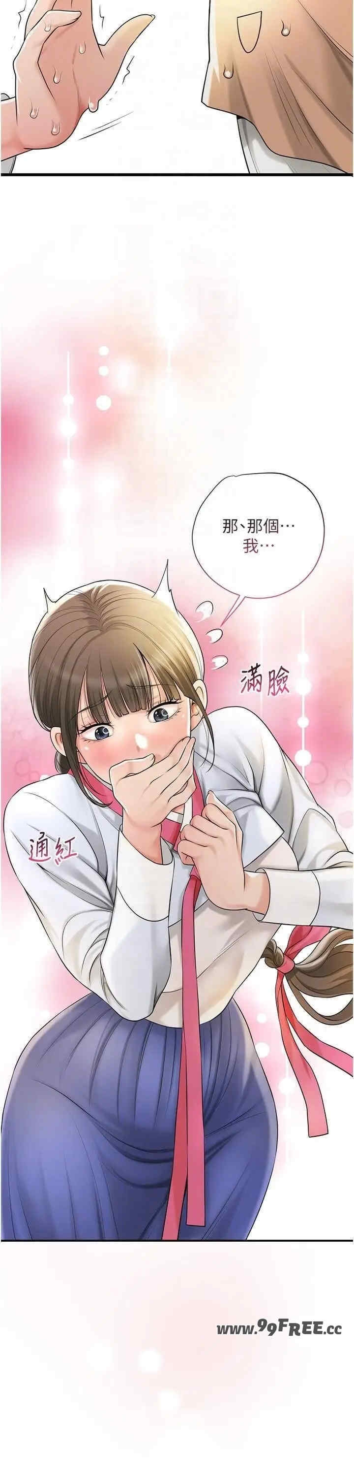 第34张
