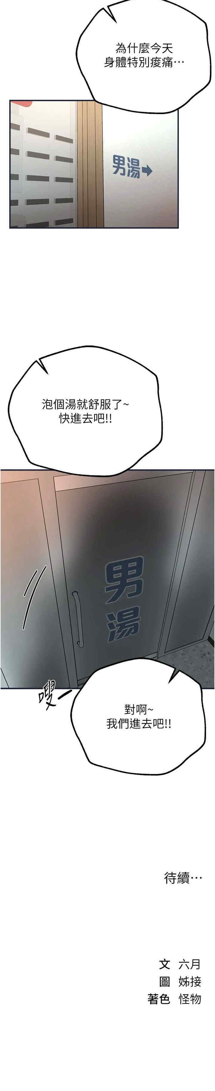 第36张