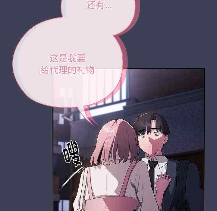 第77张