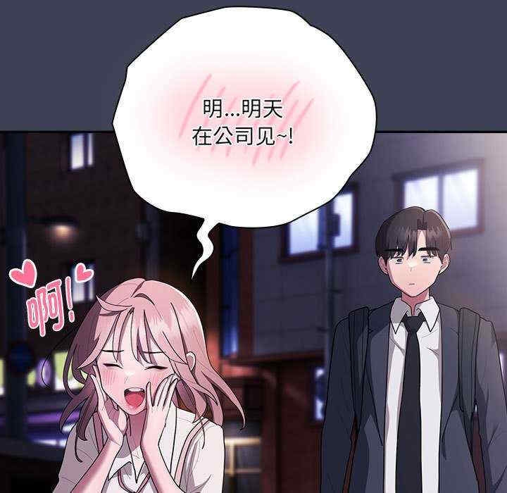 第90张