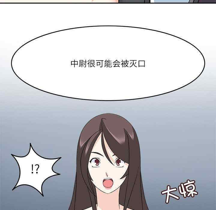 第93张