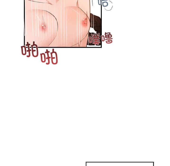 第88张