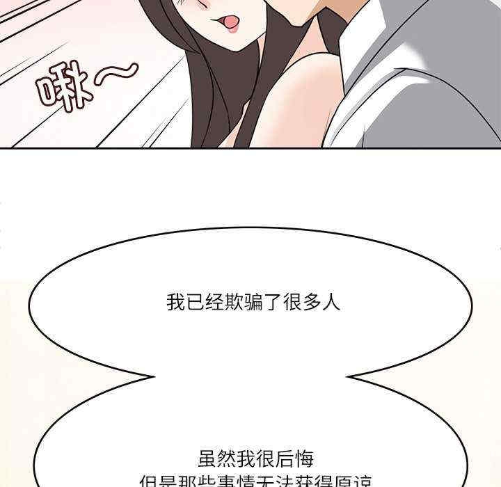 第105张