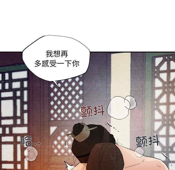 第104张