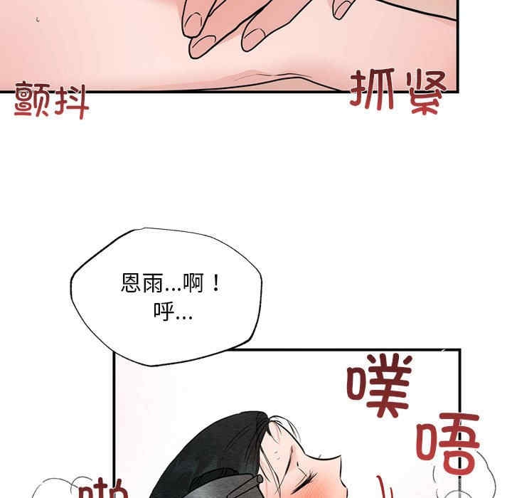 第111张