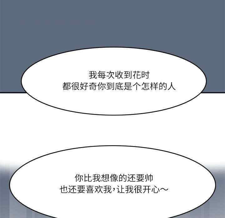 第32张