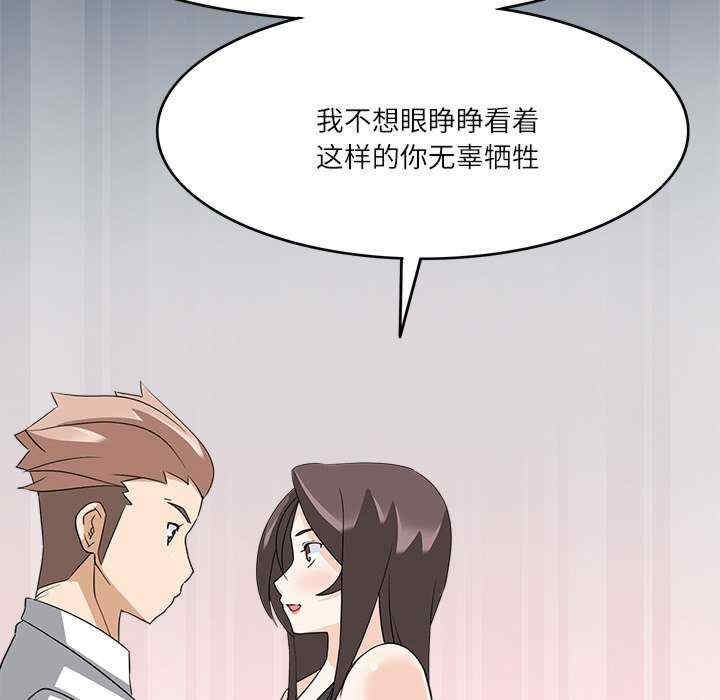 第34张