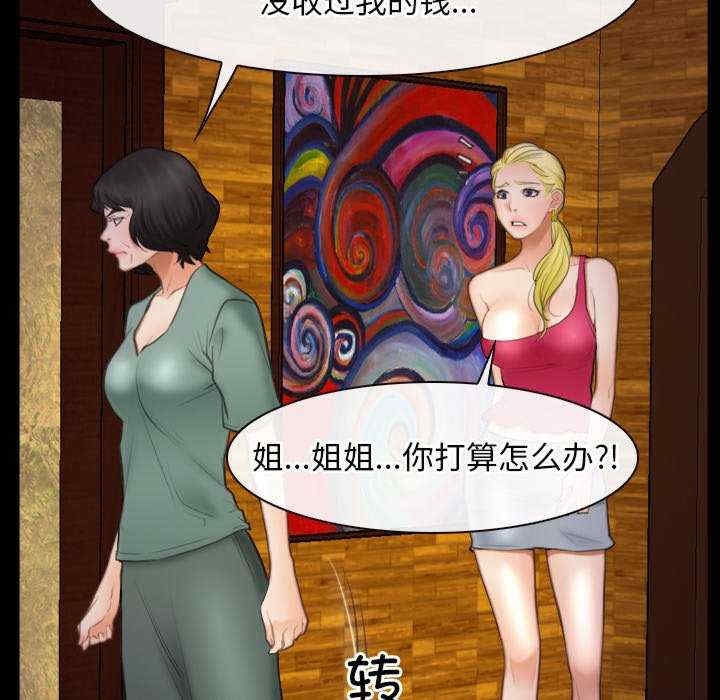 第16张