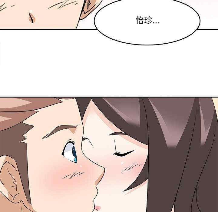 第38张