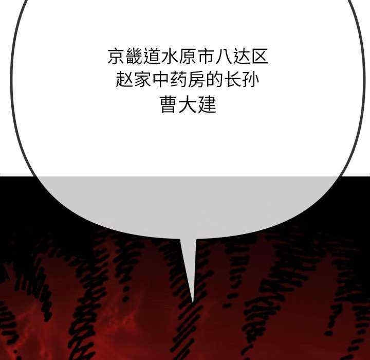 第115张