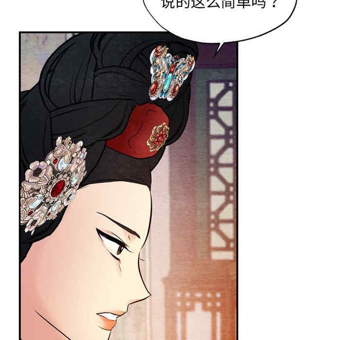 第29张