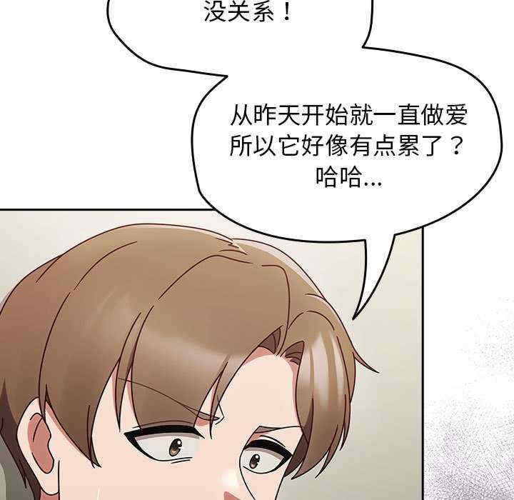 第70张