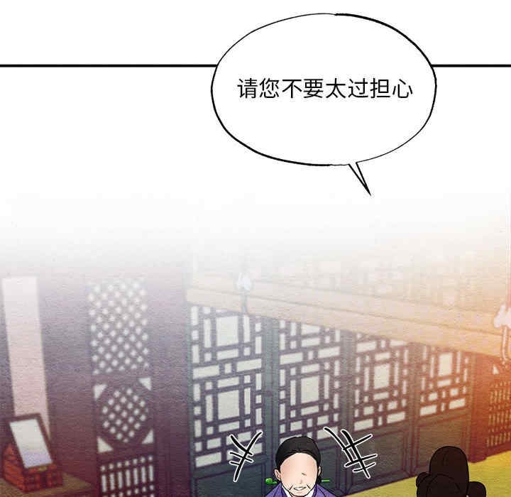 第34张